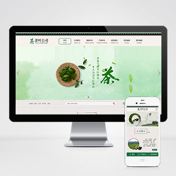 (PC+WAP)古典茶叶茶艺茶道茶文化茶叶公司网站
