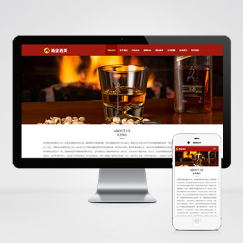 (自适应手机版)响应式酿酒酒业食品类网站模板